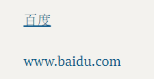 链接