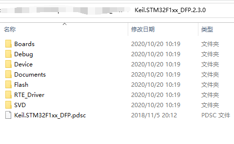 pack包解压后