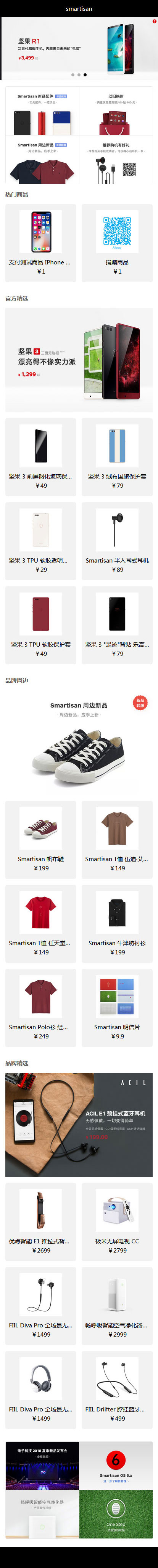 uni-app视频教程（uni-app开发基础与项目实战）