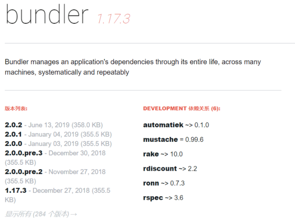 Error Installing Bundler:bundler Requires Ruby Version ＞= 2.3.0 ...