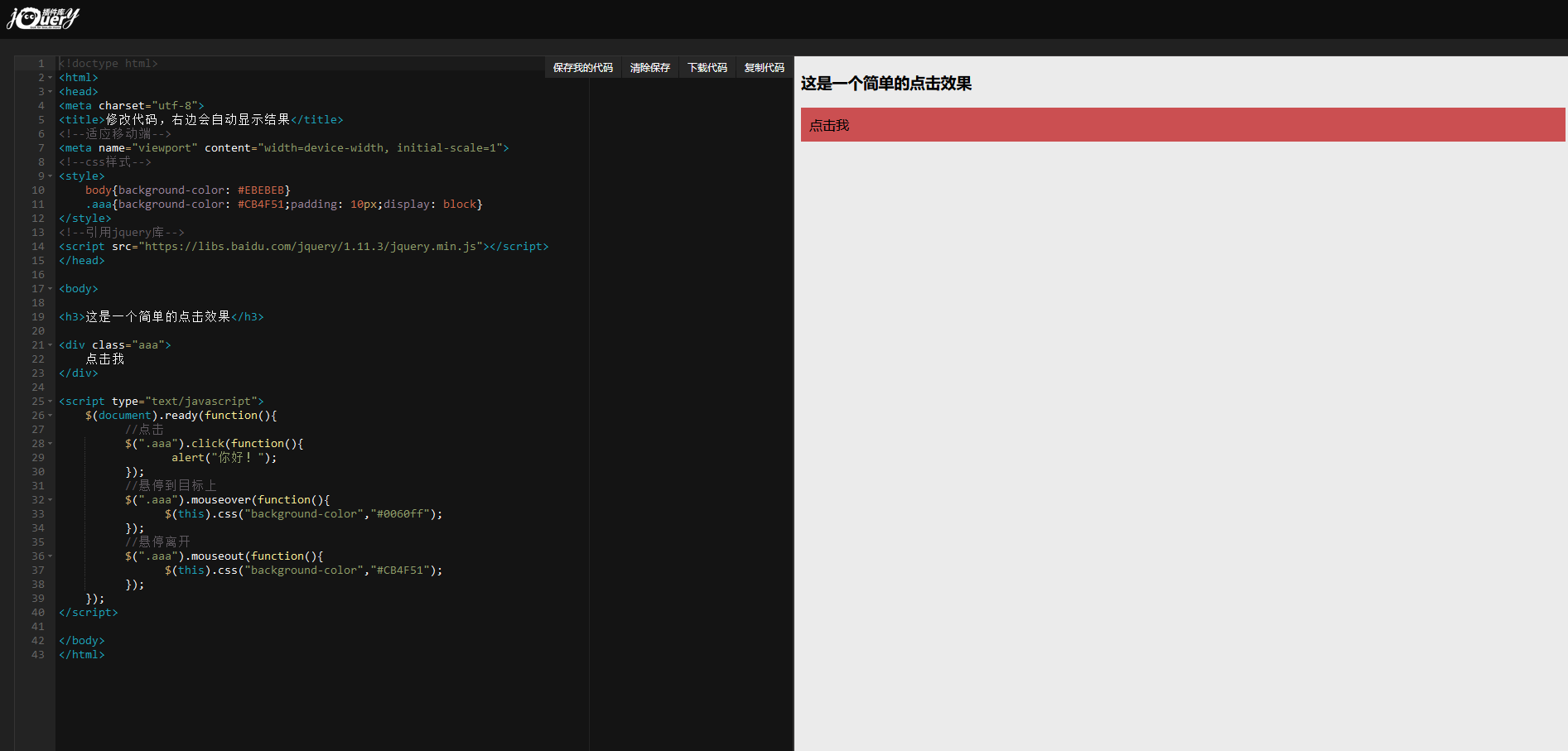 watermark,type_ZmFuZ3poZW5naGVpdGk,shadow_10,text_aHR0cHM6Ly9ibG9nLmNzZG4ubmV0L3FxXzM2MDI1ODE0,size_16,color_FFFFFF,t_70