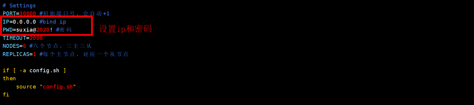 设置绑定ip和密码