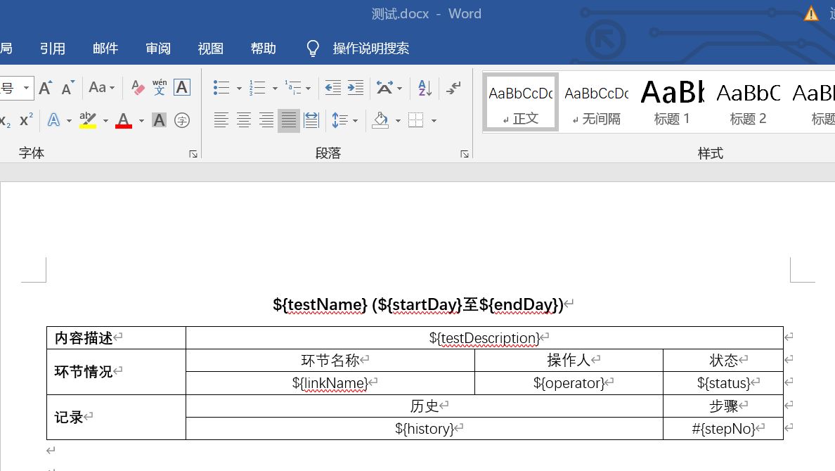 Generate multiple Word files (DOC formats) based on the FreeMarker ...