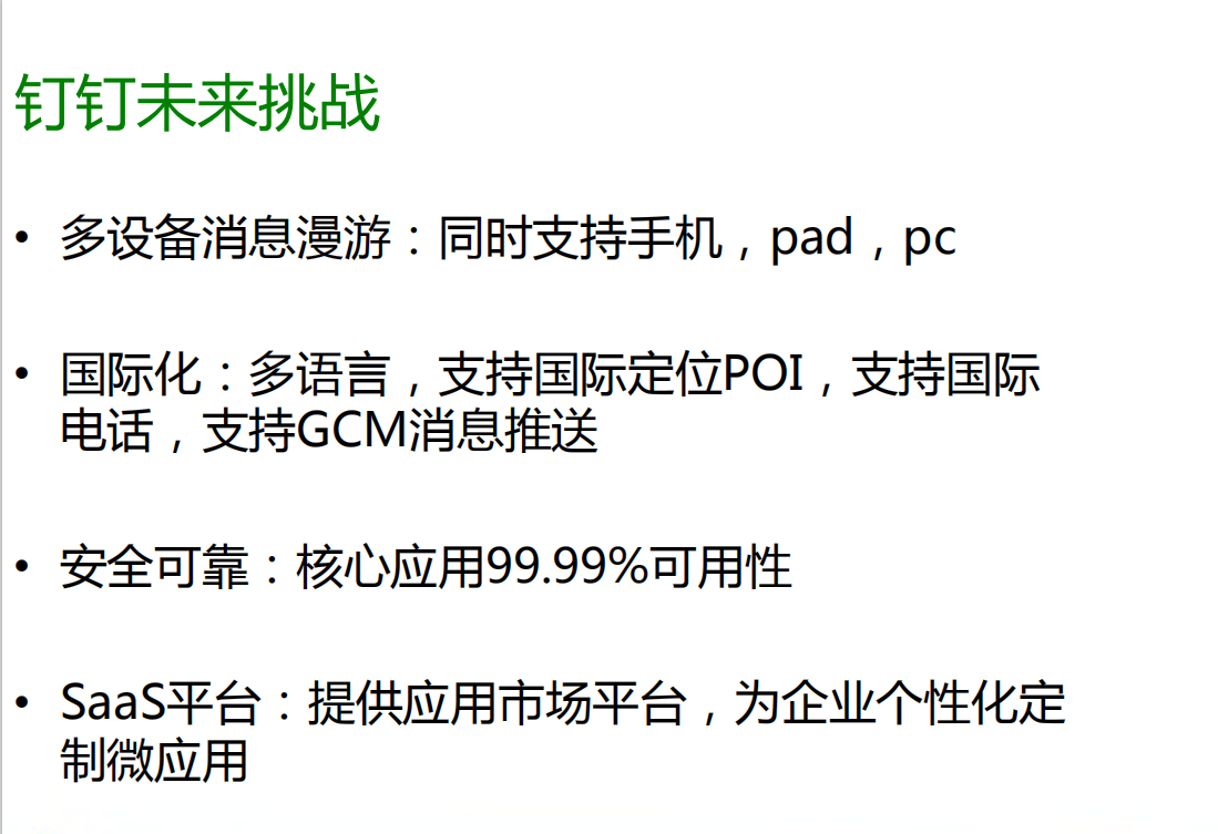 20201021135627257.png