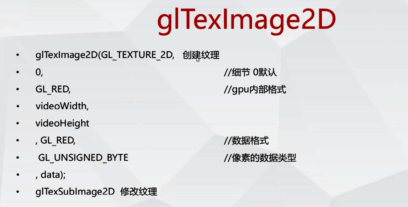 【开源项目】QT OPENGL 与 shader 绘制展示视频代码实例 OPenGL直接显示YUV数据