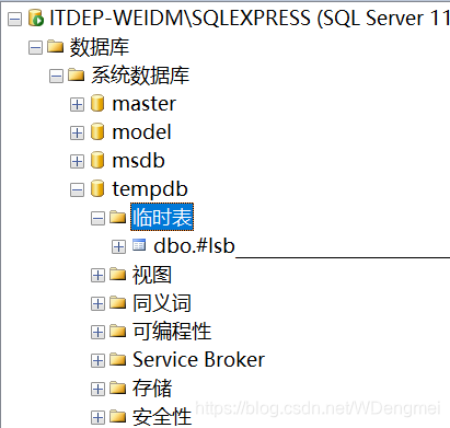 所创建的临时表都在系统的tempdb数据库里