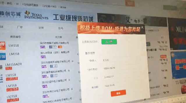 元器件1