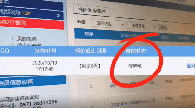 表