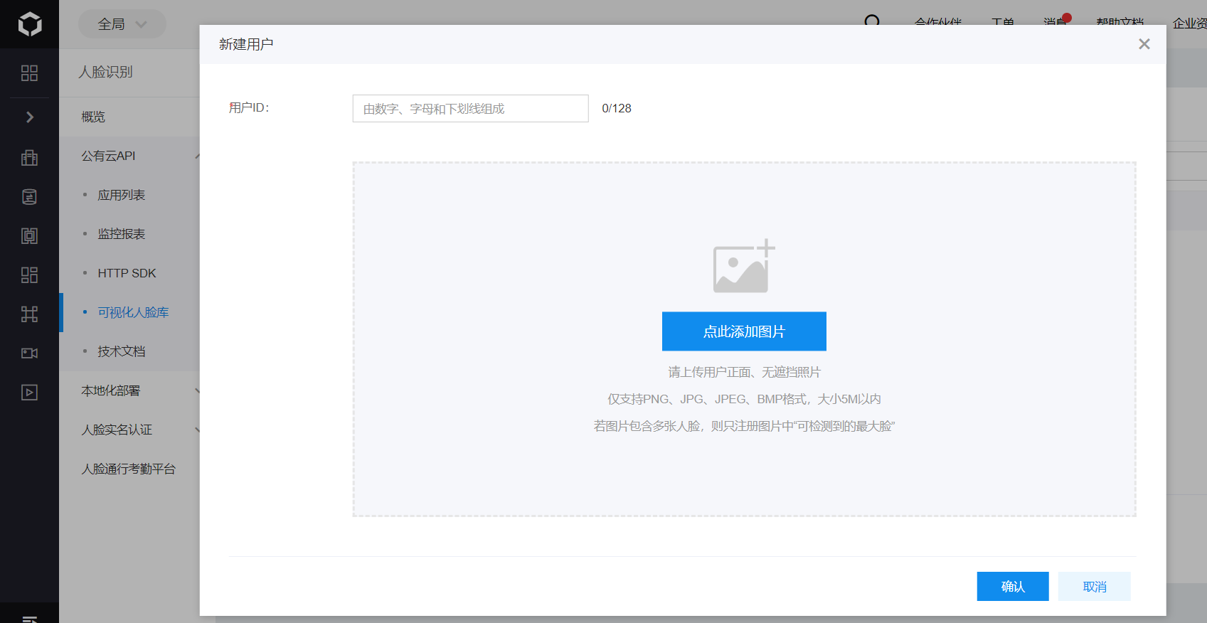 linux系统下载SDK watermark,type_ZmFuZ3poZW5naGVpdGk,shadow_10,text_aHR0cHM6Ly9ibG9nLmNzZG4ubmV0L3dlaXhpbl80MzI3MTU0Mg,size_16,color_FFFFFF,t_70