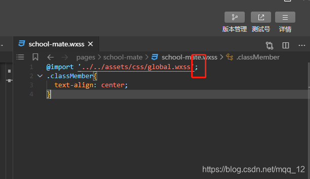 小程序引入样式 报错 media query expectedcss(css-mediaqueryexpected)