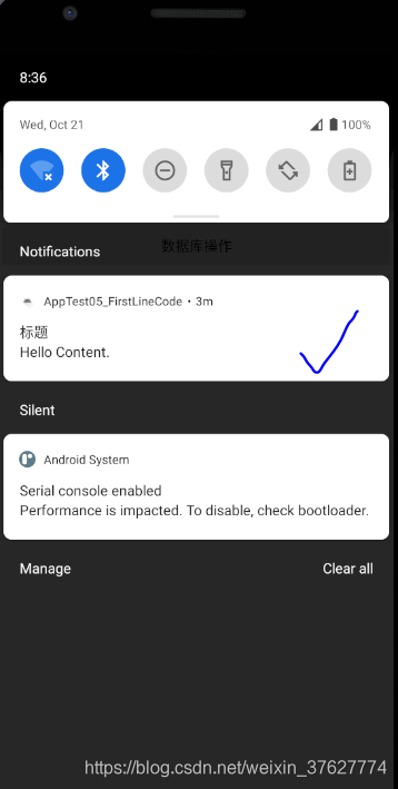 Notification in service