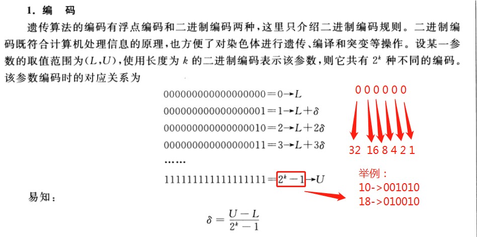 十三种简便算法总结 watermark,type_ZmFuZ3poZW5naGVpdGk,shadow_10,text_aHR0cHM6Ly9ibG9nLmNzZG4ubmV0L3dlaXhpbl80NDU2MzQ2MA,size_16,color_FFFFFF,t_70