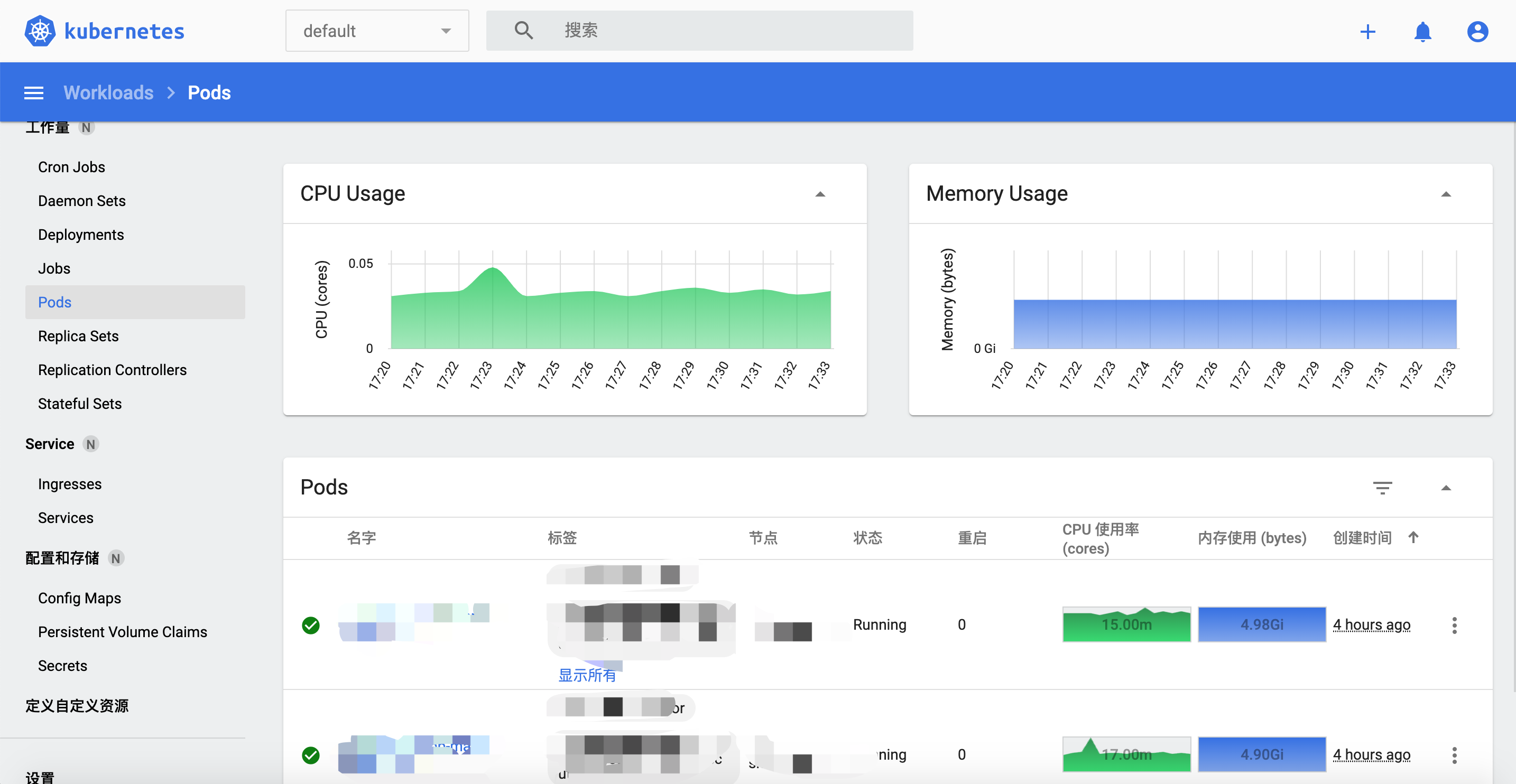 dashboard ingressCSDN博客