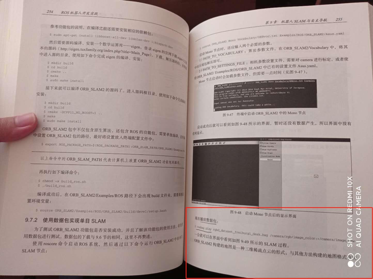 rosbag的一个很重要的功能就是播放数据包，这样可以在没见实际接摄像头的时候跑SLAM