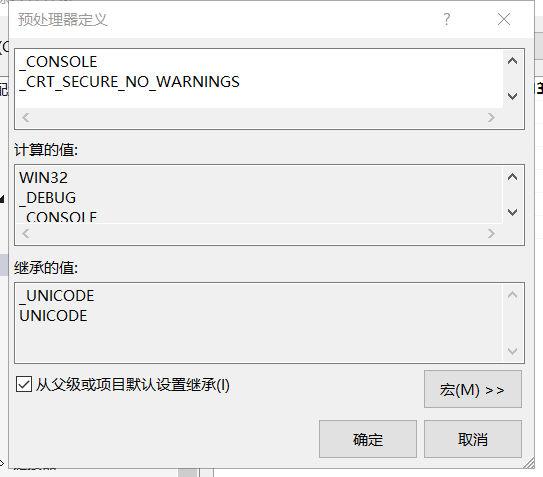 一次性解决VS2019调用函数出现错误 ： 错误 C4996 ‘scanf‘: This Function Or Variable May ...