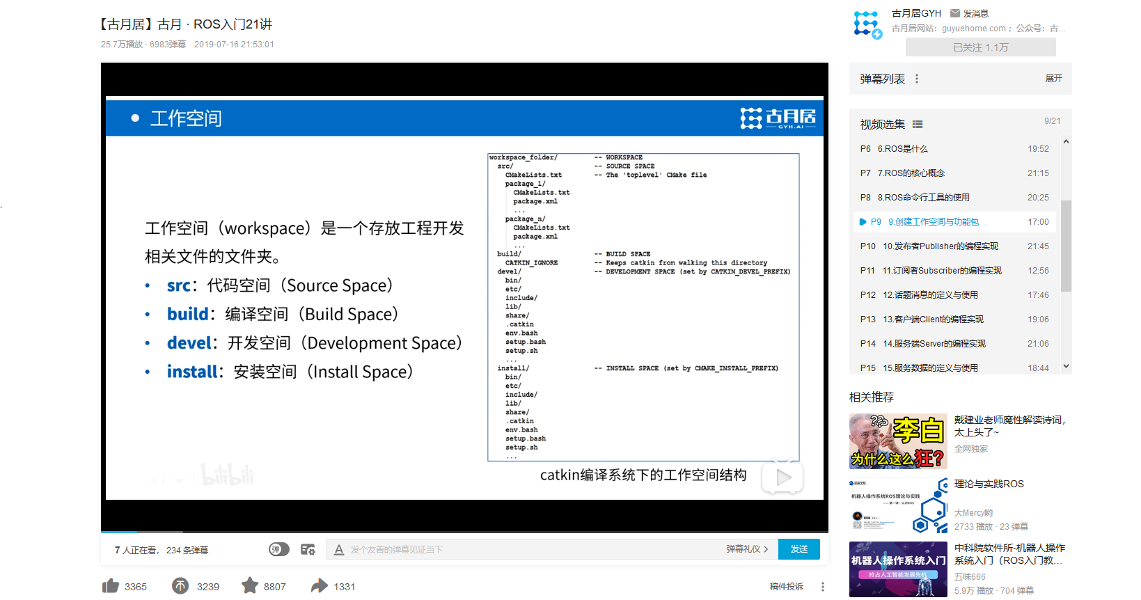 不说害怕编译mono Csdn