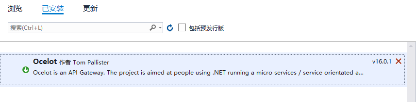 c#：Ocelot初体验_c# ocelot-CSDN博客