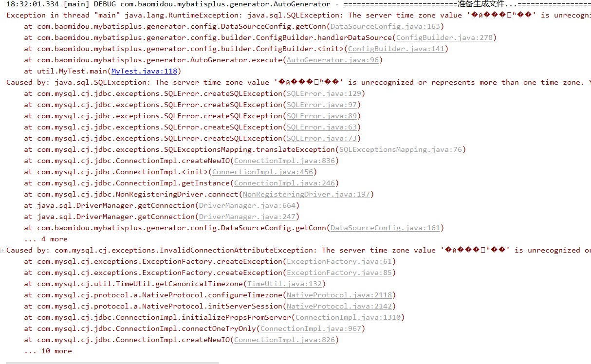 Mybatisplus代码生成器运行时错误_mybatis plus exception in thread "main" java