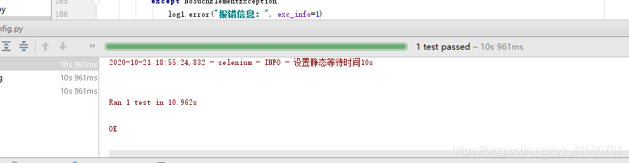 ui自动化问题：selenium.common.exceptions.SessionNotCreatedException: Message: session not created