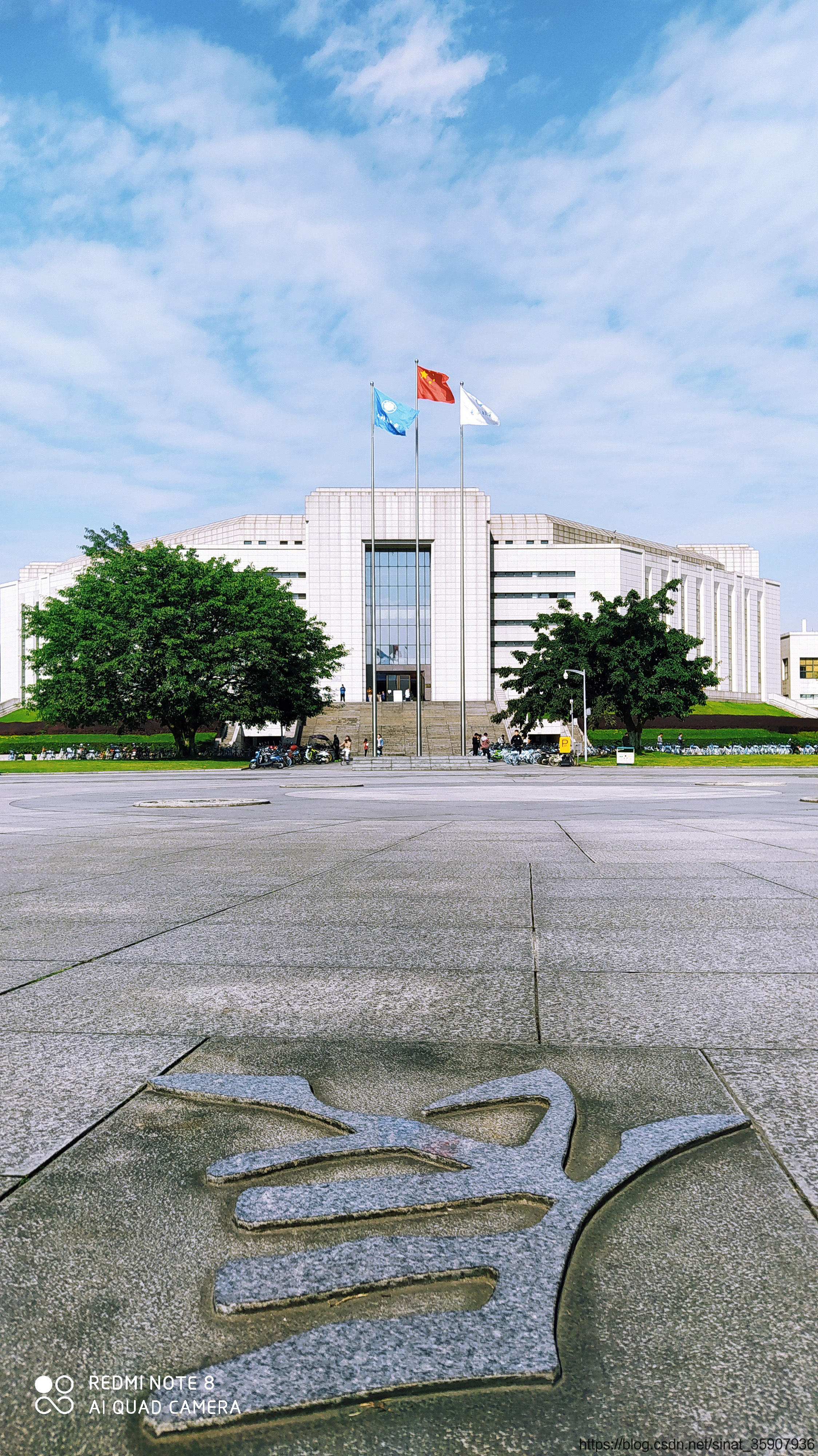 中国電子科学技術大学青水河キャンパスHD写真