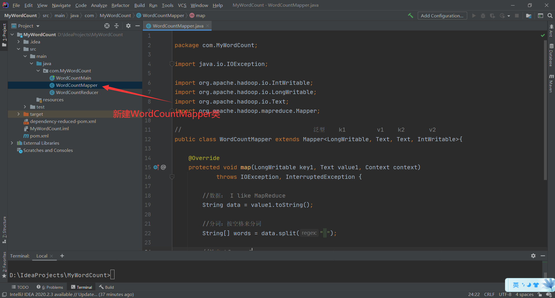 WordCountMapper.java