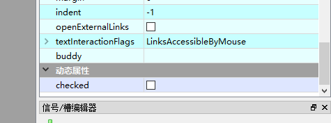 Qt学习笔记11:自定义控件增加属性并通过qss设置样式_qt 自定义属性样式-CSDN博客