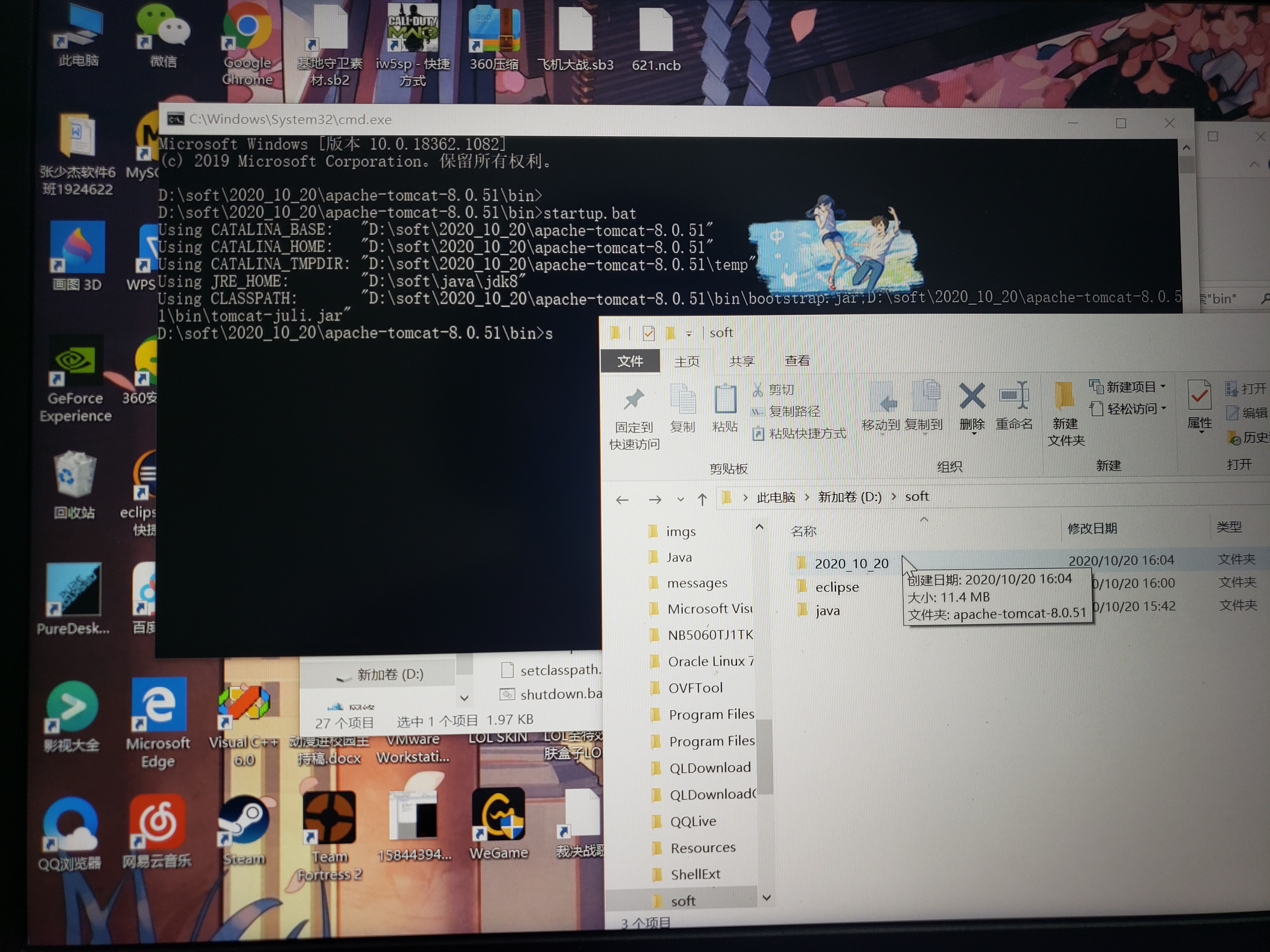 Tomcat闪退!
```mermaid
![在这里插入图片描述