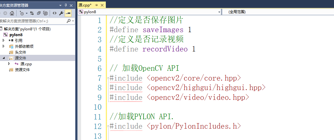 vs2015使用c++的basler相机的pylon软件的配置、opencv的配置_pylon "exposureauto" c++-CSDN博客