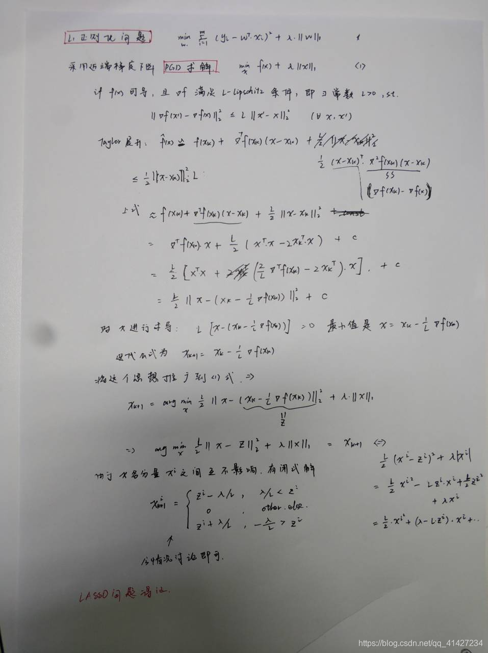 Mod更新字典 Csdn