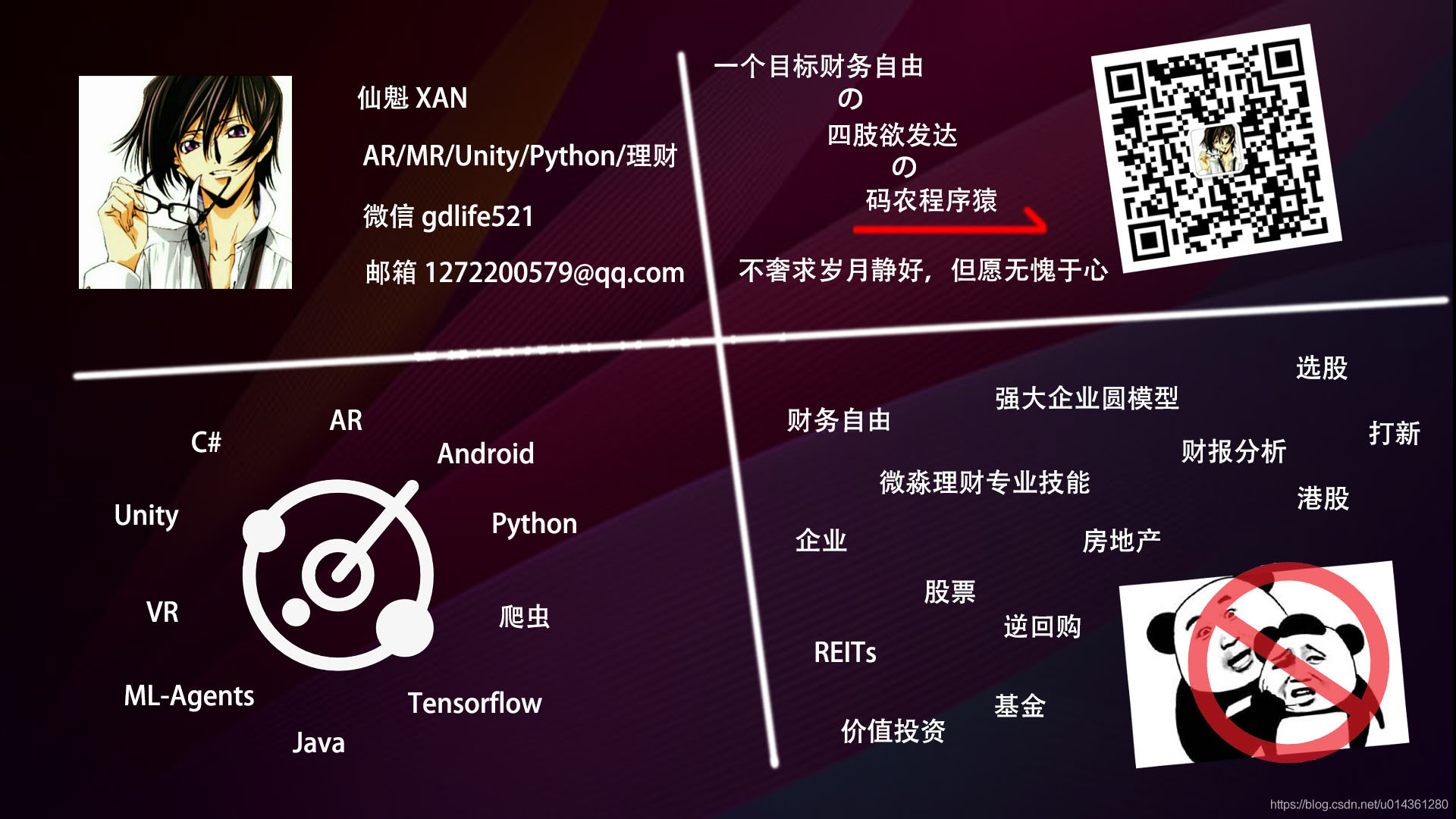 Unity 常见问题 之 NDK (ndk)报错 Unity requires NDK r19 (64-bit)(19.0.05232133)