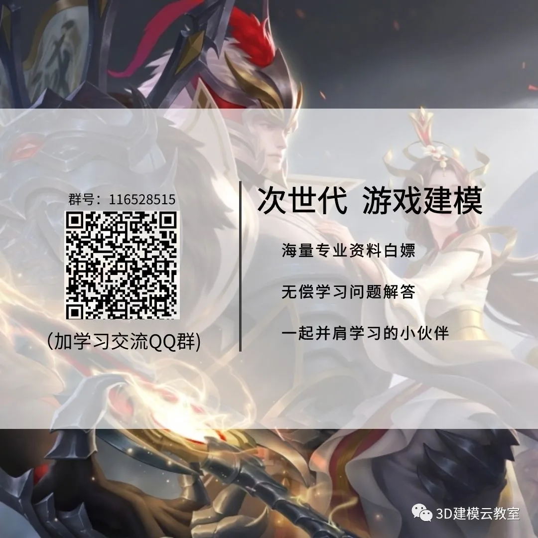 3D建模:现在国漫做出来的动画短片能有多细节?