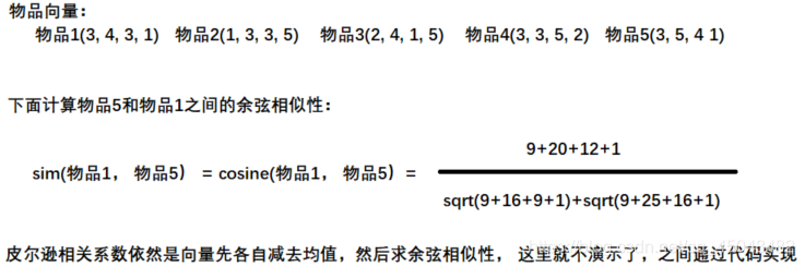 计算2