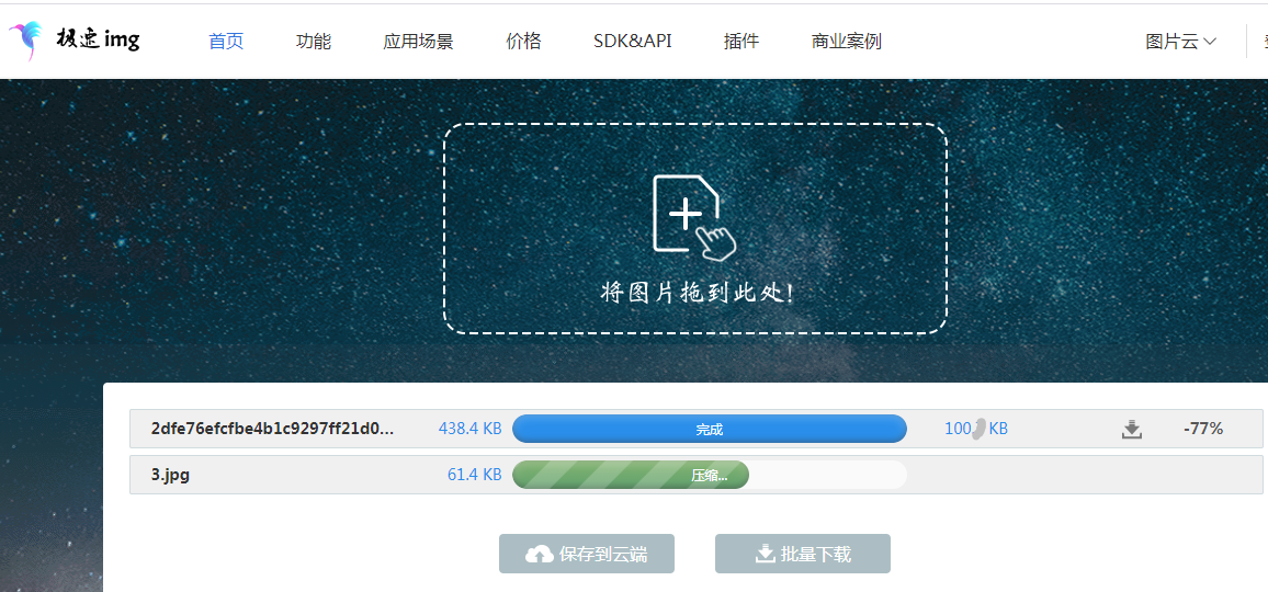 如何将图片压缩到100k以内教你几种免费方法