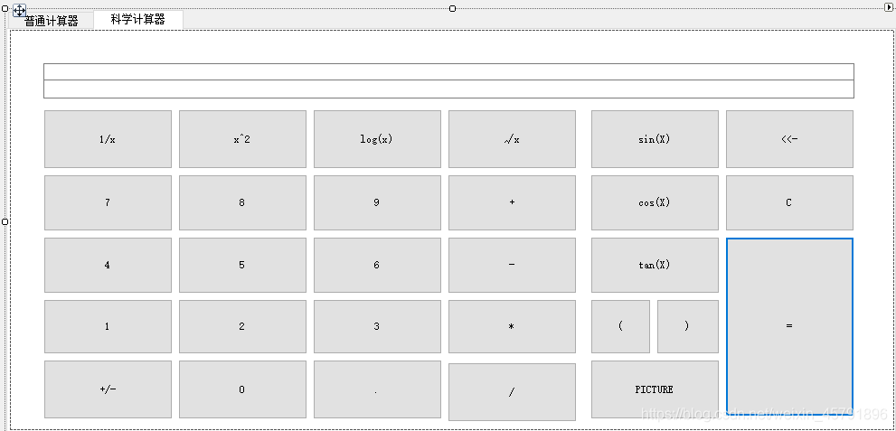 科学计算器的设计页面