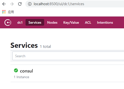 c#：Ocelot集成Consul初体验_c# consul-CSDN博客