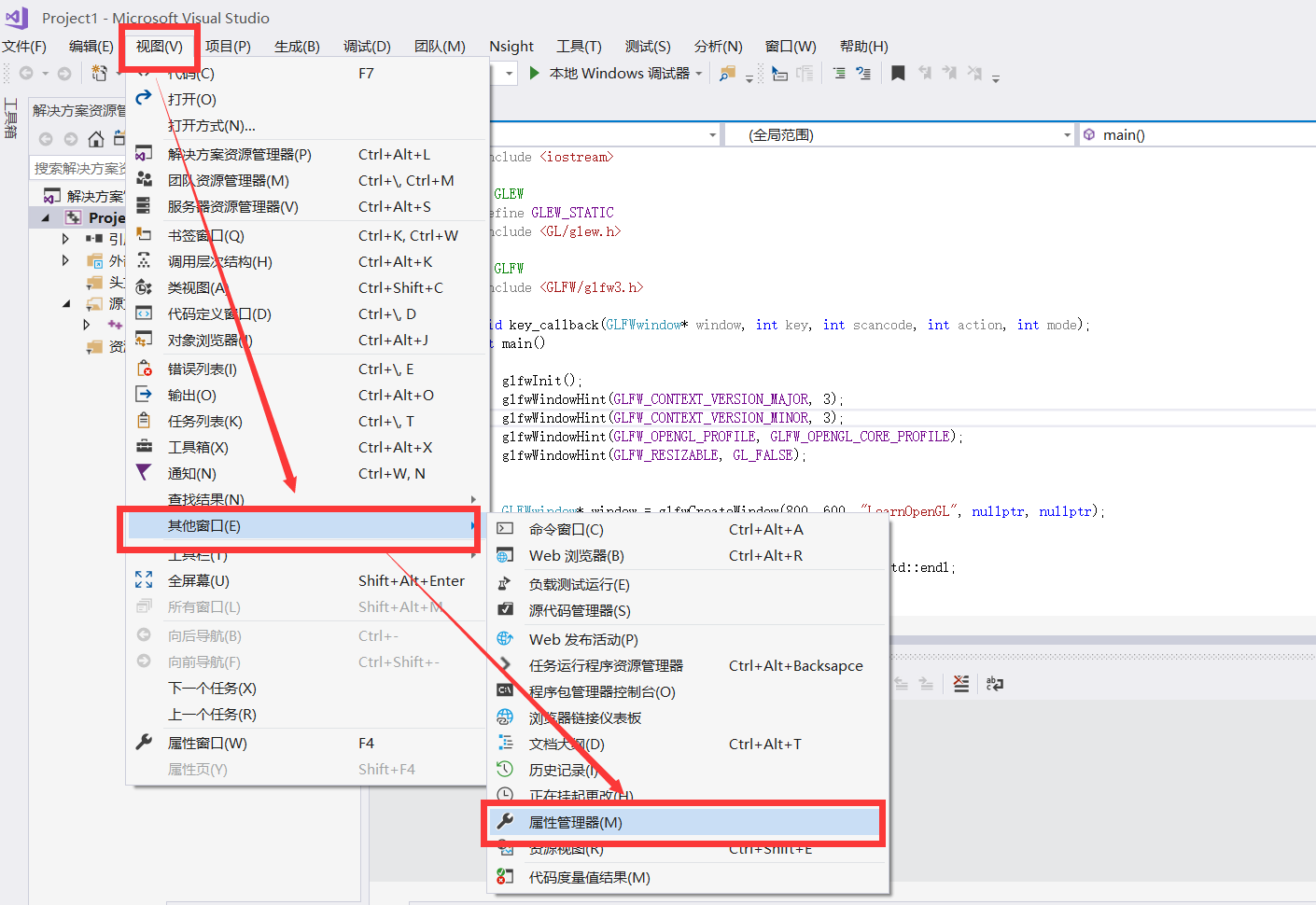 OpenGL+VS2017+glfw+glew小白教程亲测有效(超详细)_opengl Glew-CSDN博客