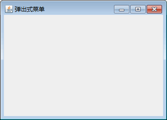 18、Java Swing JMenu和JPopupMenu:菜单和弹出式菜单_java jmenu 样式-CSDN博客