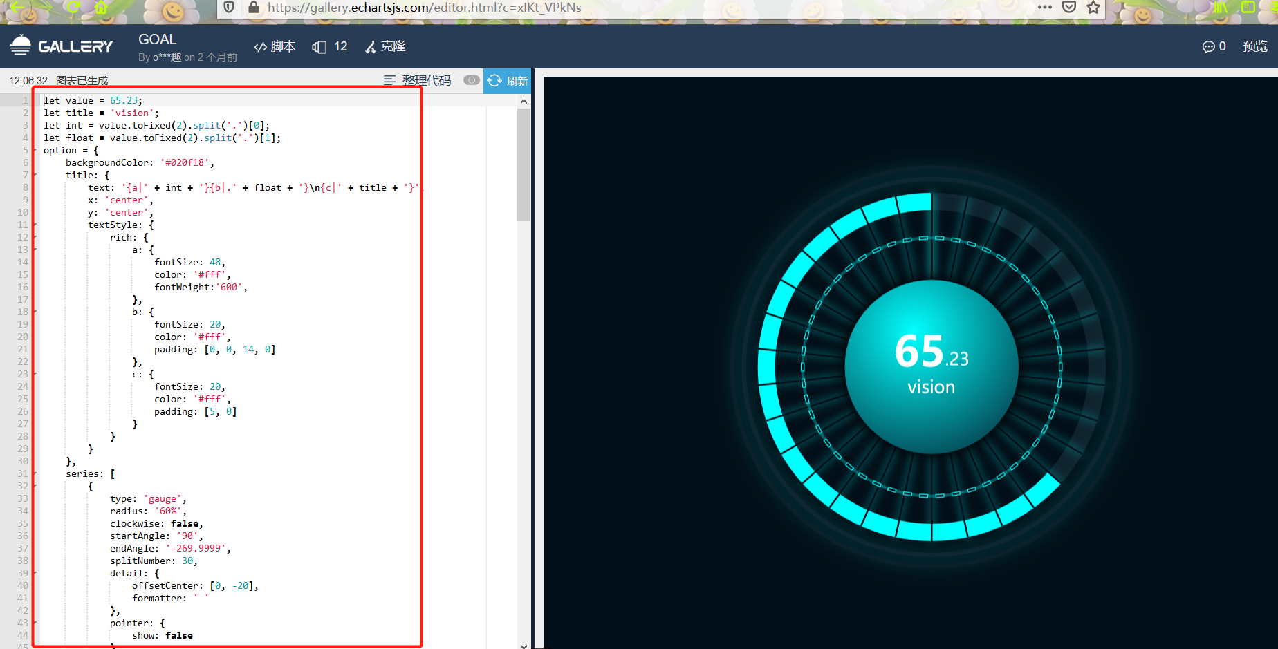 先看效果图 三个圆圈是动的 旁边是一个滚动条 上代码 代码都写到html