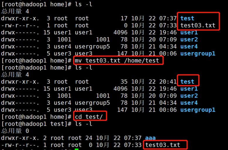 Linux的实际操作：文件目录类的实用指令（rm mv）