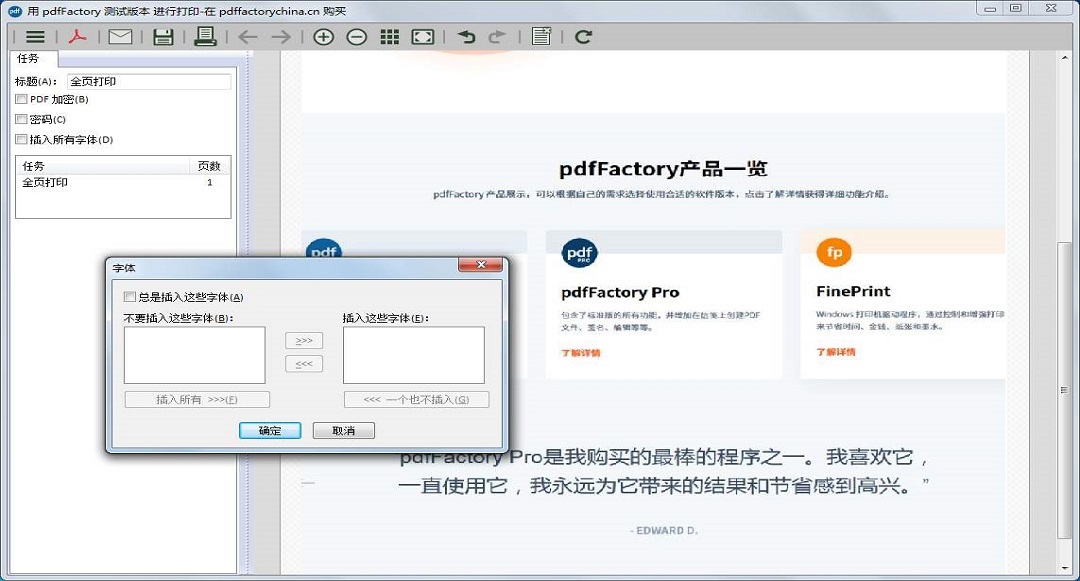 fineprint pdffactory pro