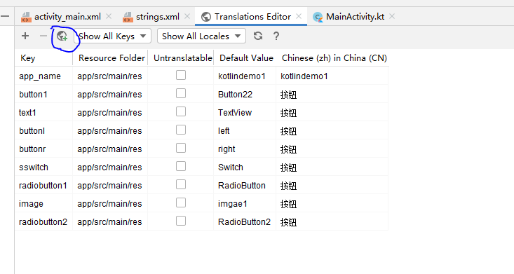 在Android Studio中使用Translations Editor_～无相～的博客-CSDN博客