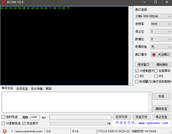 FPGA SDRAM接口设计（四）板级验证