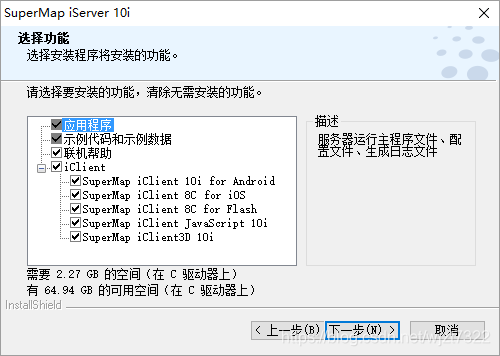 在这里插入图片描述