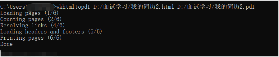 Html转为PDF【wkhtmltopdf】_windows7 Wkhtmltopdf 环境变量-CSDN博客