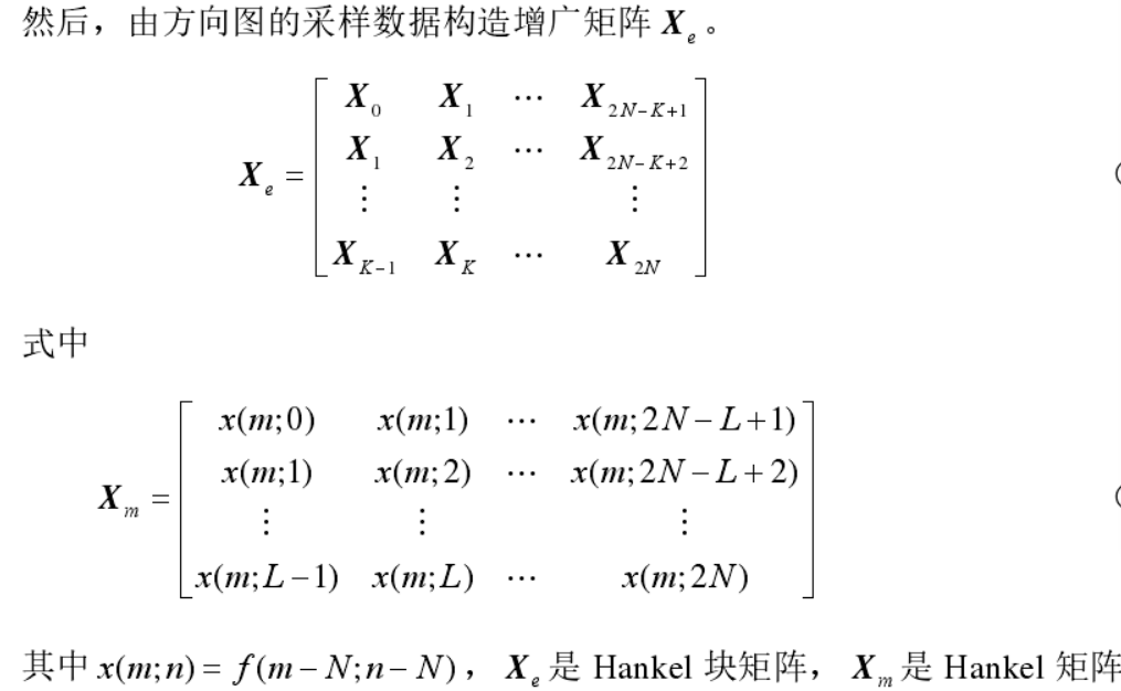 用Matlab如何构造Hankel矩阵及Hankel矩阵块_汉克矩阵CSDN博客