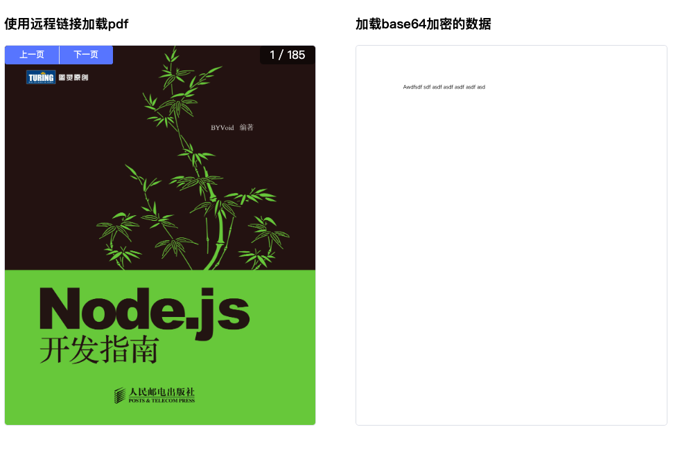 Vue-pdf展示base64编码的PDF文件、支持移动端左右滑动、带git仓库demo_vue-pdf可移动 Vue-CSDN博客