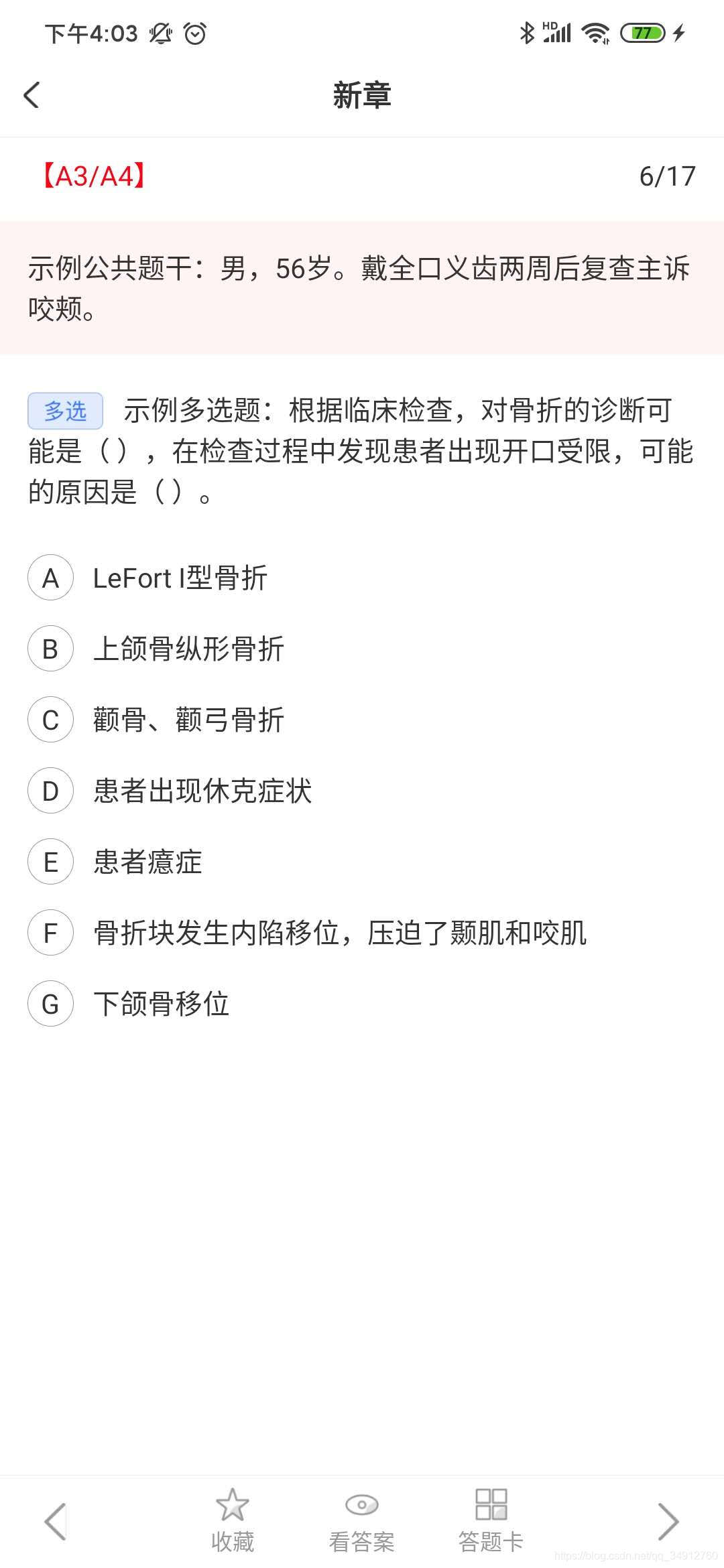 Textview 在文字的前面 添加一个本地图片, 和文字一起换行.(无图言吊)!!效果图 如下_android textview如何在文字 ...