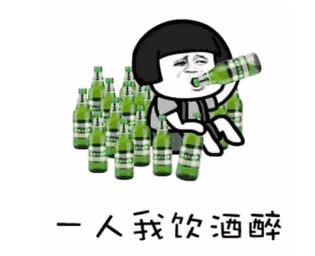 啤酒广告位招标