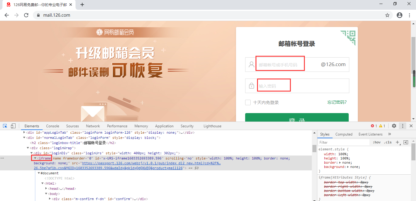 126邮箱登录入口页面__126邮箱登录网页